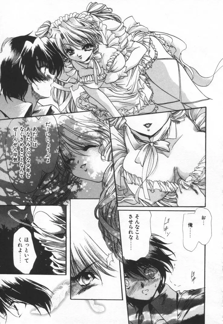OVERTURE
