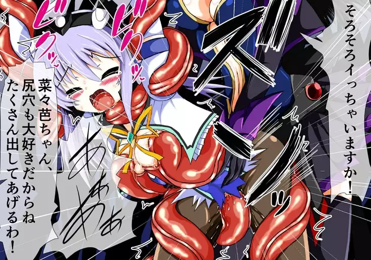 Mahousensi ingokuhen 3 vol.1