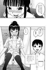[Kabashima Akira] Bukakei Roshutsu Aikoukai