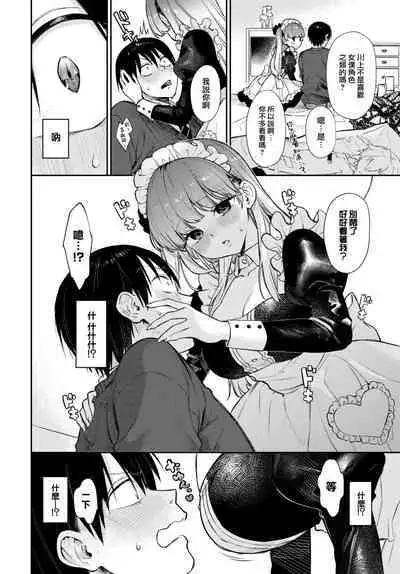 Muttsuri Bloom