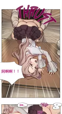 [Ramjak] Atonement Camp Ch.0-49 (Chinese)