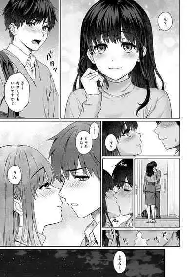 Sensei to Boku Ch. 1-14