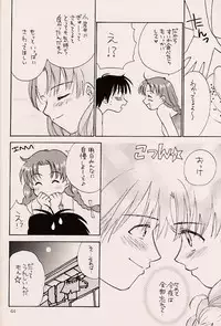(C56) [ZOKU (Nikaidou Mitsuki)] Water Melon (True Love Story 2)