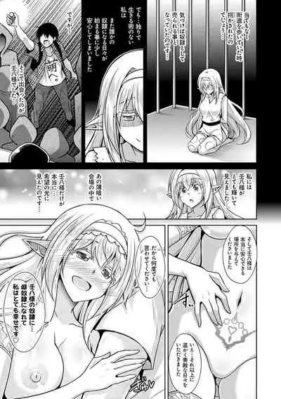 Comike Kaeri ni Isekai Tensei