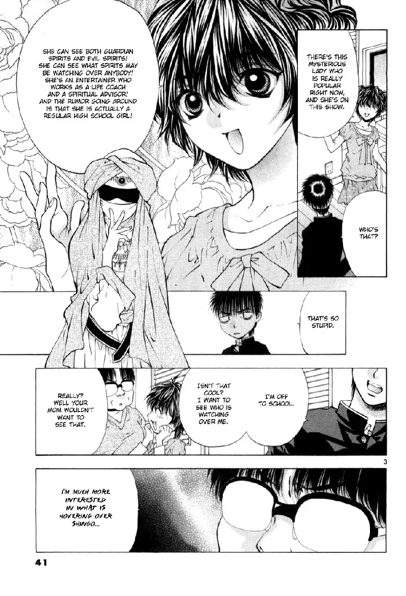 Girls Saurus DX V10 - CH61
