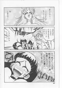 [Michael Harawata] Sukisuki Candy Love!!
