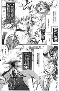 [Taki Re-ki, Onikubo Hirohisa] Revenge Porn ~Nigerarenu Miboujin~ [Chinese]
