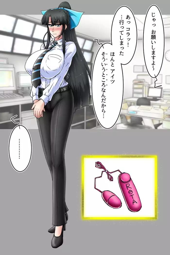 Kuzuha Shunin to Sarusawa