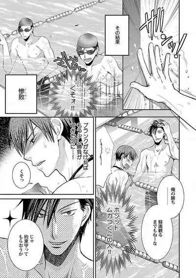 Roshutsu×BL