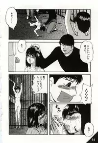 [Kazusa Shima] Kago no Naka no Kotori-tachi