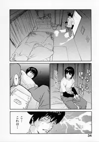 [Asou Gatou] Senritsu