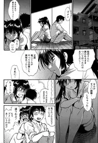 Namaiki! 2015-09