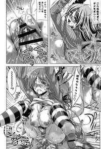 [Lapis Lazuli] Hatsujyou Yarisugi Collection