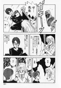 [ITOYOKO] Dokidoki Ecchi na Jikanwari