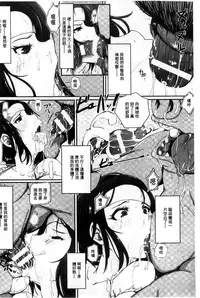 [Arakure] Kegareta Seishi de Shikyuu ga Panpan! | 污穢的精子讓子宮變鼓鼓脹脹! [Chinese]