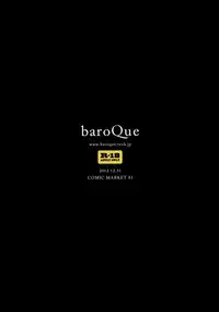 [baroQue (Jason)] SRB [Digital]
