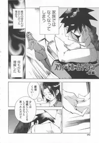 [Densuke] Honey Spot