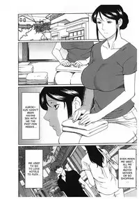 [Takasugi Kou] Ingi no Hate 2 [English] [desudesu]