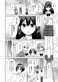 Girls forM Vol.19