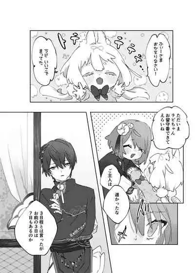 Nude Model nante Kiitemasen!!