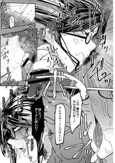 HERO DAY TIME 01-09