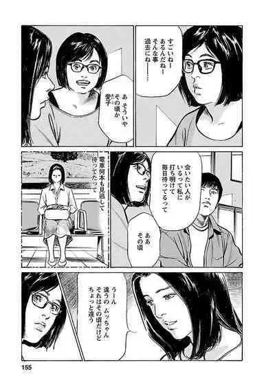 お願いサプリマン My Pure Lady 21