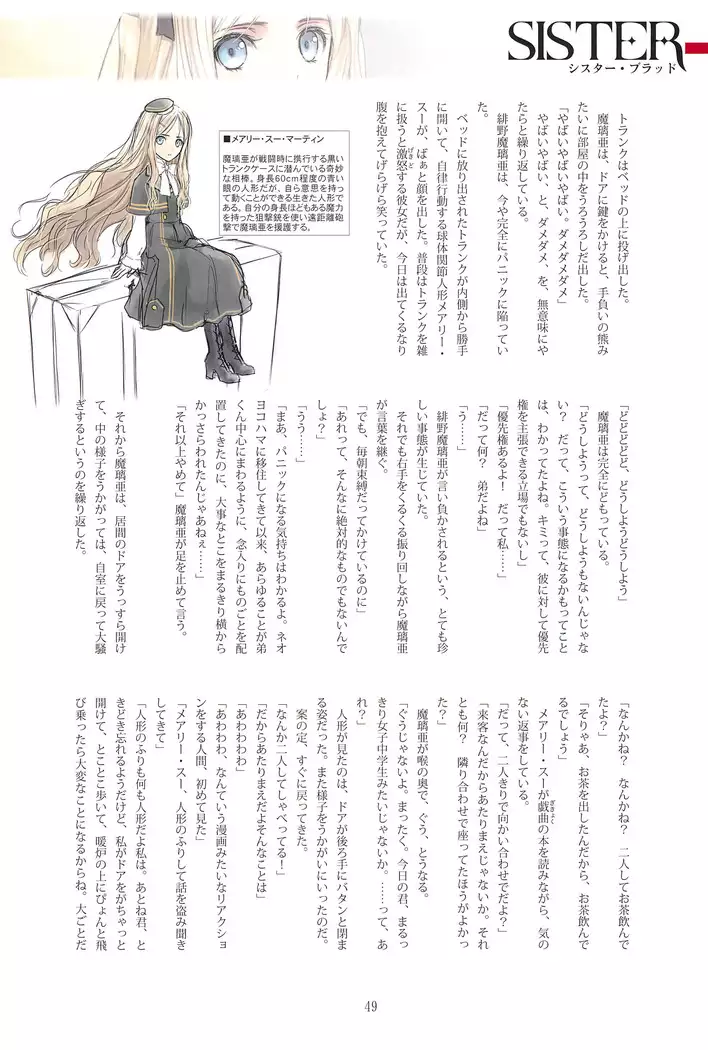 Tony MAGAZINE 05