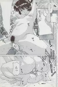 COMIC Penguin Club Sanzokuban 2008-01