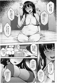 [Rocket Monkey] Last today Ch. 1-2