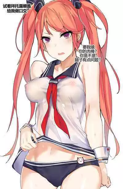 LUNA! ! !