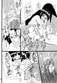 (C73) [Neji Hina no Sekai (Kuuya)] Kyou Ai II (NARUTO)