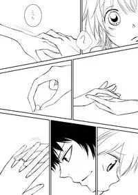 [Ookami] Kimi o Dakishimetainda (Katekyo Hitman REBORN!)