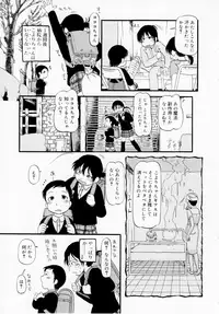 [Horihone Saizou] Himitsu no Inugami Kokoko-chan [Decensored]