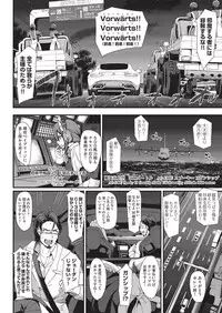 COMIC AUN 2019-08