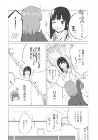 [Anthology] L -Ladies & Girls Love- 03