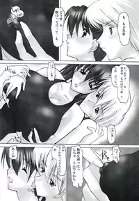 (C59) [Yaboudo Project (Narashino Zoe)] THE TEENAGE LANDSCAPE