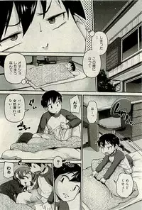 COMIC PLUM 2010-01