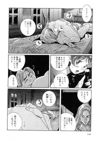 [Kojima Miu] Tokubetsu Shinsatsushitsu 2