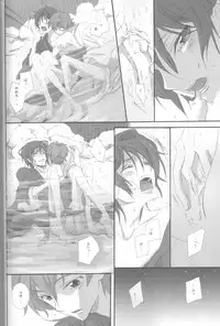 [Cou] on・non・om (Code Geass)