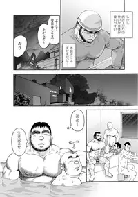 [Jin Hiroka, Hiko] Karasu no Negura [Digital]