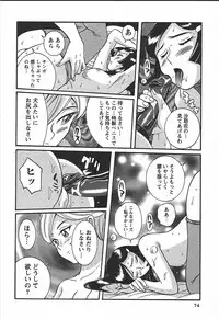 [Kojima Miu] Tokubetsu Shinsatsushitsu 3 - Special Examination Room