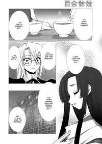 Yuri Shimai Vol.4 [English]