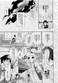 Comic MegaPlus 2006-04 Vol 30