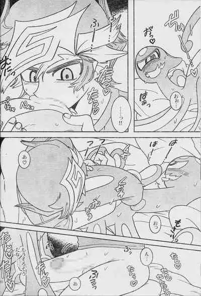 Eroheddo 7 tsuki-go