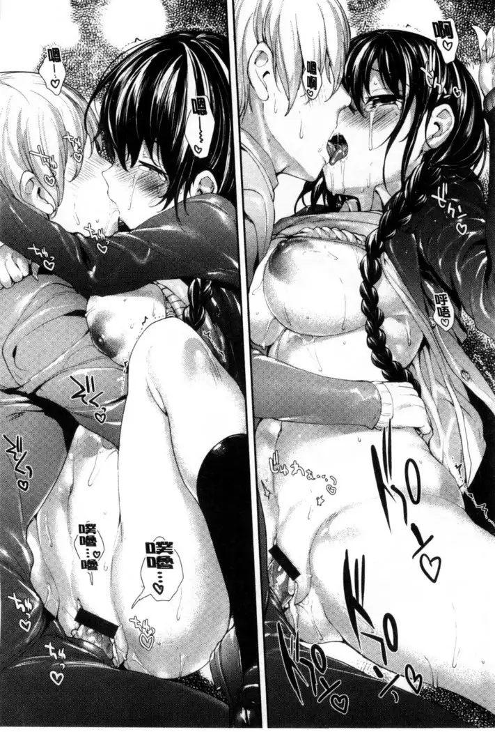 Meguridokoro 1~6