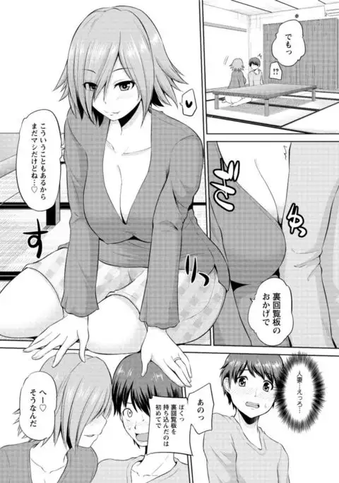 Action Pizazz DX 2016-11