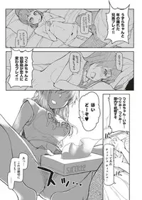 COMIC ExE 04 [Digital]