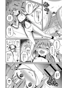 COMIC Reboot Vol. 03