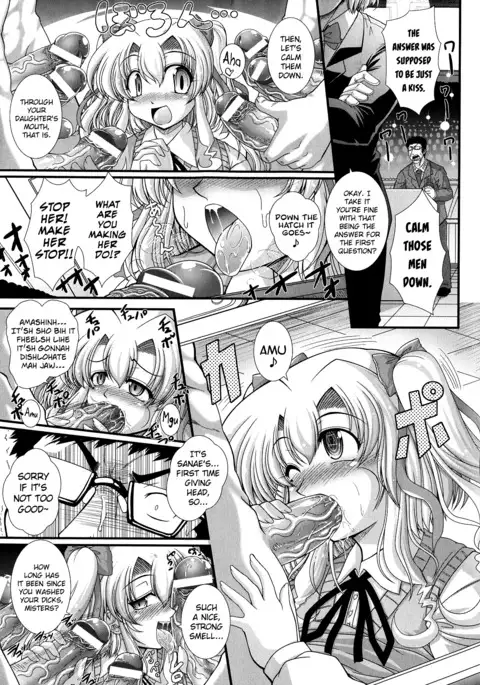 Akuma no Shitsumon Ch.1-7