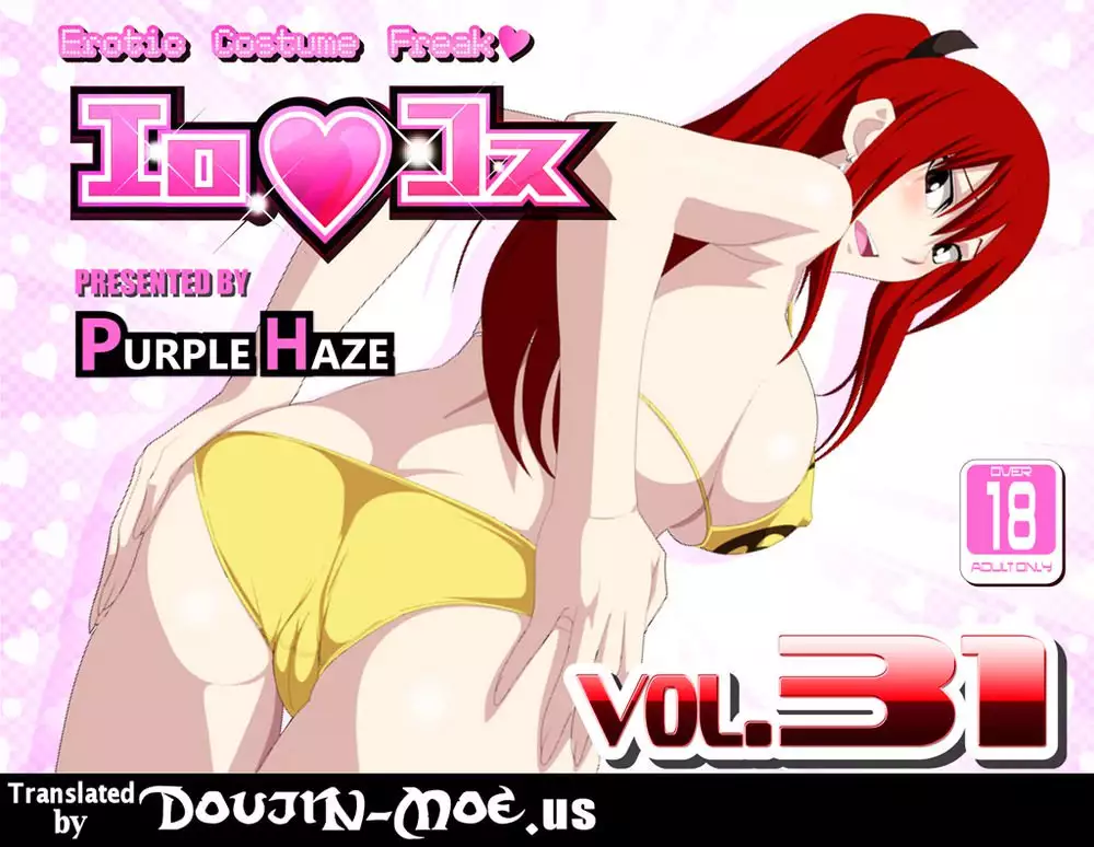 Ero Cosplay Vol. 31
